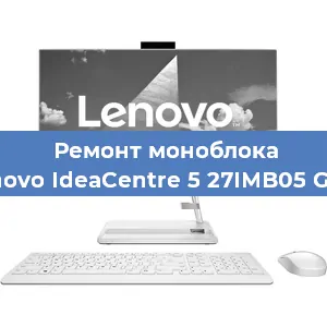 Замена матрицы на моноблоке Lenovo IdeaCentre 5 27IMB05 Grey в Самаре